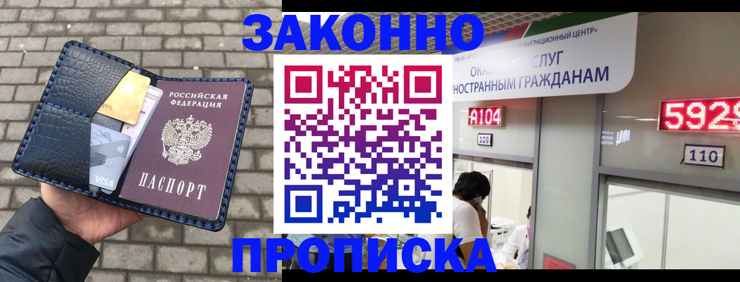 найти адрес прописки в Оренбургской области